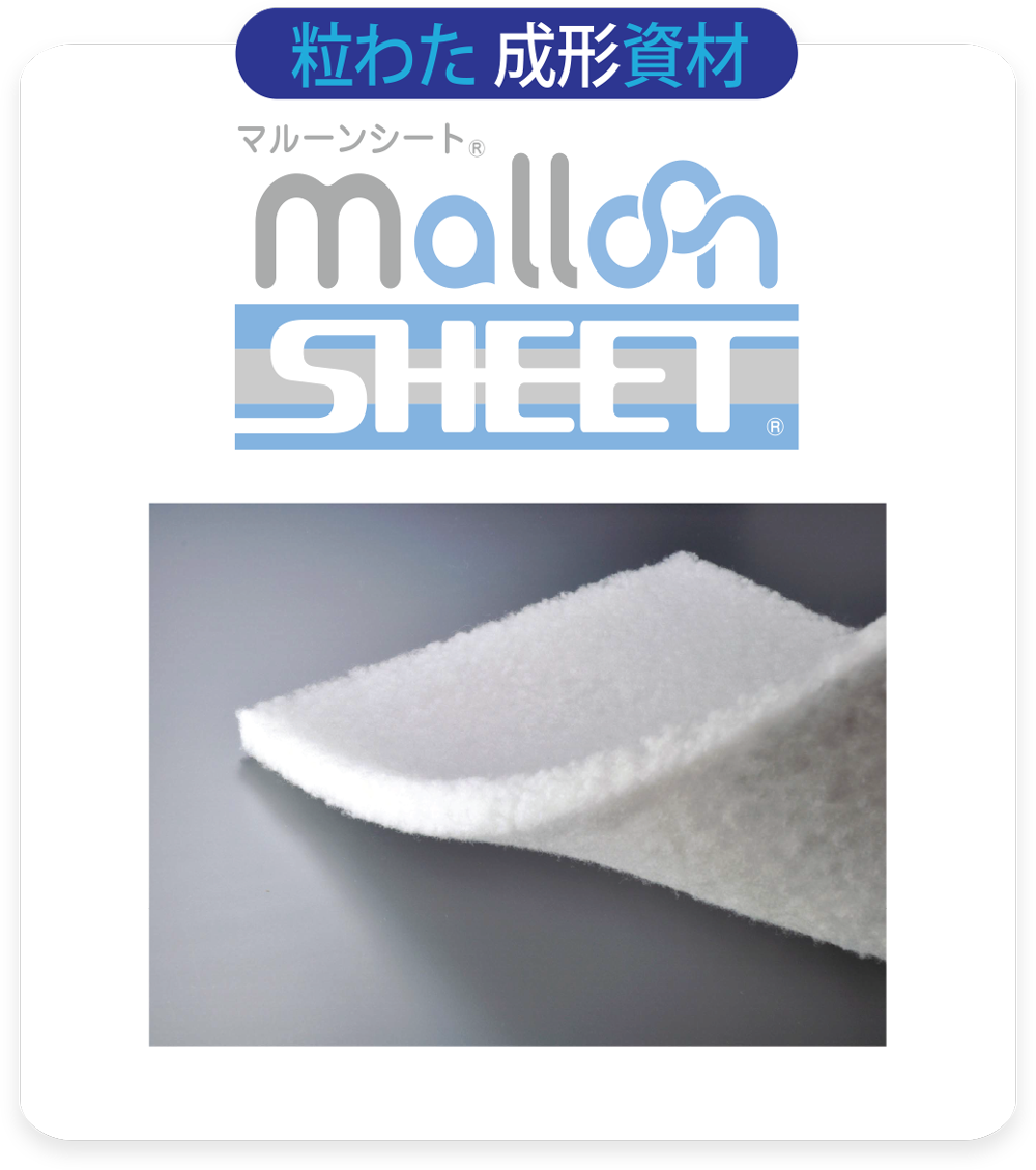 malloon SHEET